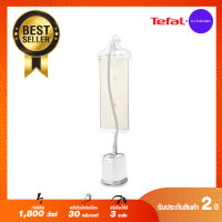 TEFAL เครื่องรีดผ้าไอน้ำ รุ่น PRO STYLE IT3441 (1800  W) 1.5 ลิตร