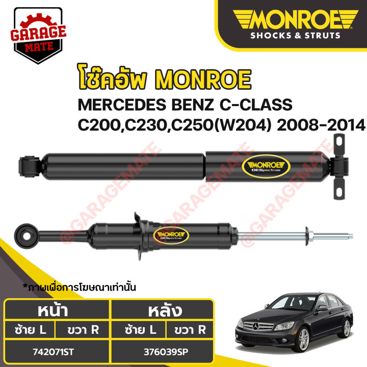 monroe-โช้คอัพ-mercedes-benz-ซี-คลาส-c-class-c200-c230-c230-204-ปี-2008-2014