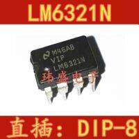 10pcs LM6321N   DIP-8 LM6321