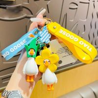 Cartoon One Goose Animal Doll Keychain Fashion Couple Accessorie Cute Flower Grass Duck Keyring Girl Bag Pendant Gift Keyfob