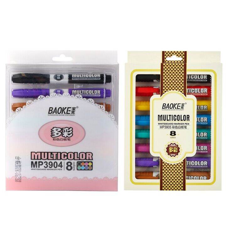 baoke-refillable-color-whiteboard-marker-office-school-home-classroom-supplies-childrens-drawing-pen-erasable-markers