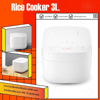 【Mijia APP】Xiaomi หม้อหุงข้าวอัจฉริยะ Mijia Smart Rice Cooker Non Stick 1.6L APP control หม้อหุงข้าวไฟฟ้า หม้อหุงข้าวไฟฟ้าอัจฉริยะ หม้อหุงข้าวดิจิตอล