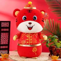 Year of Tiger Mascot Chinese Zodiac Tiger Plush Toy Little Tiger Tiger Ragdoll Doll New Year Goods Furnishings &amp; Decoration Creative Gifts