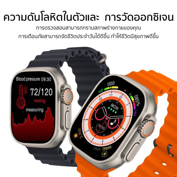 นาฬีกาสมาร์ทวอทช์-smart-watch-hk8-pro-max-จอ-amoled-2-12นิ้ว-คุยโทรศัพท์ได้-แจ้งเตือนข้อความ-ออกกำลังกาย-ดูแลสุขภาพ-พร้อมส่ง-มีของ-ส่งไว-ในไทย