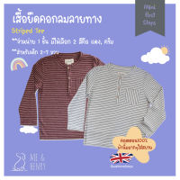 เสื้อยืดคอกลม เสื้อยืดเด็ก Me&amp;Henry