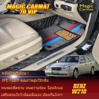 Benz W210 1995-2003 Sedan(ห้องโดยสาร2แถว) พรมรถยนต์ Benz W210 E55 E200 E220 E230 E240 E280 E320 E430 1995 1996 1997 1998 1999 2000 2001 2002 2003  พรม7D Magic Carmat