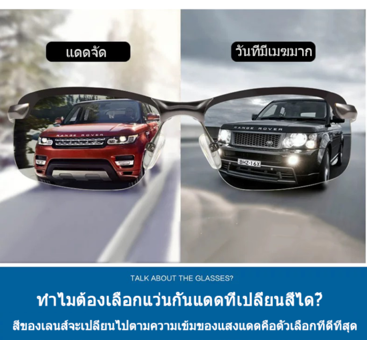 แว่นตากรองแสง-แว่นตาสายสั้น-ออกแดดเปลี่ยนสี-แว่นตา-เลนส์ออโต้-แว่นกรองแสง-ผญ-แว่นกรองแสงฟ้า-แว่นกรองแสงแท้-แว่นกรองแสงชาย-แว่นสายตายาว-auto-แว่นกรองแสงคอม-แว่นตากรองแสงสีฟ้า-สีฟ้า-แว่นสายตายาววินเทจ-แ