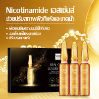 เซรั่ม เอสเซ้นส์ เซรั่มเพียวโกลด์ SENANA 24K GOLD Ampoule SERUM Essence เผยผิวเนียนใส แลดูอ่อนเยาว์ ช่วยลดเลือนริ้วรอย 2ml. x 7Dose(890)