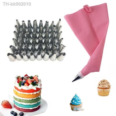 ☏✗✕ 8/14/26/50PCS Cake Decorating Tools Reusable Silicone Pastry Bag Stainless Steel Cake Nozzle Icing Piping Nozzles Pastry Set