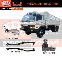 333 คันชักนอก,​คันส่งกลาง MITSUBISHI FN627 RHD