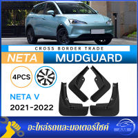 ZLWR บังโคลนรถเหมาะสำหรับ  NETA V 2022-2023 บังโคลนยางรถยนต์ บังโคลนยางนิ่ม มีบังโคลน 4 อันที่ด้านหน้าและด้านหลังของรถ บังโคลน NETA V