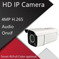 4MP H.265 Security POE IPC Audio MIC Indoor Outdoor waterproof video surveillance ONVIF CCTV Camera