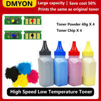 DMYON Refill Toner Powder And Toner Cartridge Rest Chip Compatible For Ricoh SPC222 SPC240dn SPC240sf เครื่องพิมพ์เลเซอร์