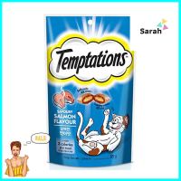 ขนมแมว TEMPTATIONS SAVOURY SALMON 85 ก.CAT TREAT TEMPTATIONS SAVOURY SALMON 85G **คุ้มที่สุดแล้วจ้า**