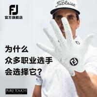 FootJoy ถุงมือกอล์ฟผู้ชายสัมผัสหนังแกะ,ถุงมือรู้สึกดีประสบการณ์ของแท้