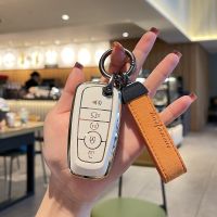 TPU Car Remote Key Case Cover For 2019 2020 Ford Mustang Explorer Edge Fusion Mondeo F150 F250 F350 F450 F550 Keyless Key Shell Key Chains