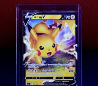 พิคาชู V SD การ์ดโปเกมอน ภาษาไทย  Pokemon Card Thai Thailand ของแท้