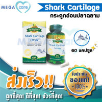 Springmate Shark certilage สปริงเมท กระดูกอ่อนปลาฉลาม 60 แคปซูล