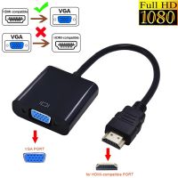 [LUNA electronic accessories] ตัวแปลง HDMI เป็น VGA Hdmi พร้อมออดิโออินเตอร์เฟซภาพและเสียงชุดท็อปเดสก์ท็อปกล่องดูทีวีหน้าจอโปรเจคเตอร์หน้าจอ Vga