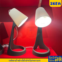 IKEA: อิเกีย อีเกีย โคมไฟตั้งโต๊ะ (มีหลอดไฟขายแยก) โคมไฟโต๊ะทำงาน โคมไฟอ่านหนังสือ หลอดไฟ LED