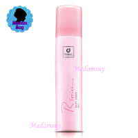 สเปรย์น้ำหอม Body Spray R reries บอดี้สเปรย์ อาร์ซีรีย์ ขนาด 75 ml อาร์ซีรีย์บอดี้สเปรย์