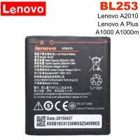 แบตเตอรี่แท้  Lenovo A2010 BL 253 A1000 A1000m 1000 a258B ??BL253 ??2050MAh...