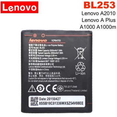 แบตเตอรี่แท้  Lenovo A2010 BL 253 A1000 A1000m 1000 a258B 💯💙BL253 💯💙2050MAh...
