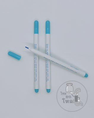 ไหมยกโหล (แพ็กละ 3 แท่ง) ปากกาเขียนผ้าสีฟ้า **แบบลบออกด้วยน้ำ**