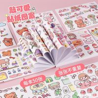 [COD] Hand account set goo card book tool cane supplies girl children cartoon