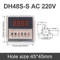 220vac Dh48s-S รีเลย์เวลา24โวลต์ DC วงจรการทำซ้ำ Spdt พร้อมซ็อกเก็ต Dh48s ชุดจับเวลาพร้อมฐาน