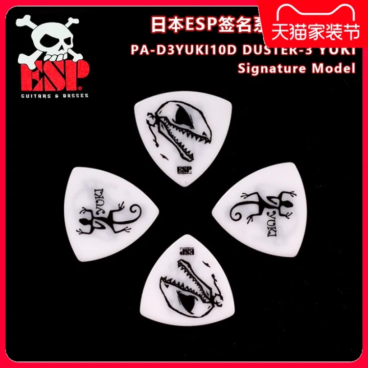ESP D3YUKI10D DUSTER3 YUKI signature electric acoustic guitar pick