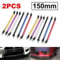 Pair 150mm Universal Adjustable Racing Front Rear Bumper Lip Splitter Rod Strut Tie Bar Support Kit Stainless Steel