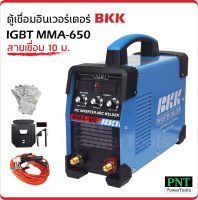 BKK ตู้เชื่อม อินเวอร์เตอร์ IGBT MMA 650 สายเชื่อม 10ม. สายดิน 3 เมตร สองจอ LED บอกค่า ARC Force และกระแสไฟเชื่อมสามปุ่ม เพิ่มระบบ Hot Start