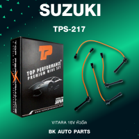 TOP PERFORMANCE (ประกัน 3 เดือน) สายหัวเทียน SUZUKI - VITARA 16V หัวฉีด ตรงรุ่น - MADE IN JAPAN - TPS-217 - สายคอยล์ ซูซูกิ วีทาร่า