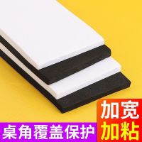 [COD] Table foot pads corner anti-collision furniture legs mute wear-resistant protective soundproof seal strip anti-slip stickers