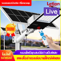 ✅Letian 60W ไฟถนนพลังงานแสงอาทิตย์ โคมไฟโซล่าเซล โคมไฟถนน โคมไฟติดผนัง โคมไฟสปอร์ตไลท์ Solar Light ไฟสปอตไลท์ ควบคุมแสงอัจฉริยะ ไฟถนน LED ไฟสวนกลา