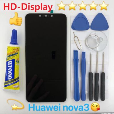 ชุดหน้าจอ Huawei nova 3 งานแท้มีประกัน  ทางร้านได้ทำช่องให้เลือกนะค่ะ แบบเฉพาะหน้าจอ กับแบบพร้อมชุดไขควง