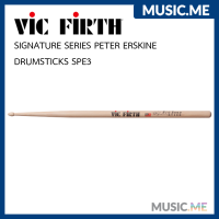 ไม้กลอง ? SIGNATURE SERIES PETER ERSKINE -BIG BAND- DRUMSTICKS SPE3