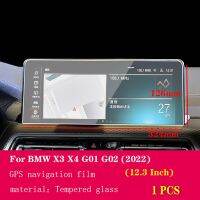 【CW】 G01 G02 X3 X4 2022 Car navigation film screen Tempered glass protective Anti scratch Film Accessories Refit