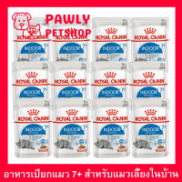 อาหารแมวเปียก7+ Royal Canin Indoor 7+ Wet Cat Food สูตรแมวเลี้ยงในบ้าน อายุ 7ปีขึ้นไป 85กรัม (12ซอง) Royal Canin Indoor 7+ Wet Cat Food 85g. (12 pouches)