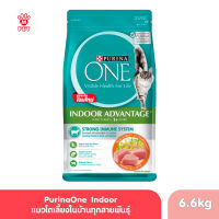 PURINA ONE INDOOR ADVANTAGE เพียวริน่า วัน อินดอร์ แอดแวนเทจ อาหารแมวแบบเม็ดสำหรับแมวโตเลี้ยงในบ้าน 6.6kg