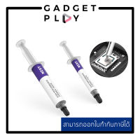 [กรุงเทพ ด่วน 1 ชั่วโมง] ซิลิโคนระบายความร้อน CPU *** NZXT THERMAL PASTE 3/15 GRAM  ***