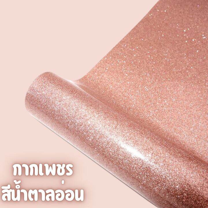 เฟล็กรีดติดเสื้อ-เฟล็กตัด-glitter-ประกายเพชร-เฟล็กกากเพชร-เฟล็กรีดติดหมวก-แผ่นflex-glitter