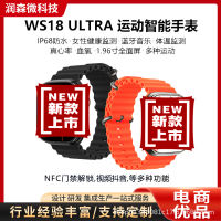 Ultra หัวเฉียงเหนือ S8 นาฬิกาอัจฉริยะ WS18 อัตราการเต้นหัวใจสำหรับ Android NFC การชำระเงิน hot