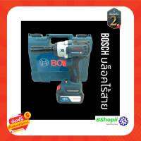 [[ร้านค้านี้ จัดส่งฟรี]] บล็อคไฟฟ้า BOSCH 229 V แรงดันไฟฟ้า18 V กำลังขับ580 วัตต์ ไร้สาย แบตใช้ได้นาน