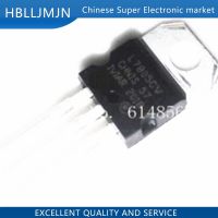 25PCS LM7805 L7805 7805  KA7805 Voltage Regulator IC 5V 1.5A WATTY Electronics