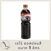 D_Shop24 เอโร่ ซอสปอนสึ  Aro Ponzu Sauce ขนาด 1 ลิตร รหัสสินค้าli4151pf