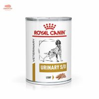 (( จำนวน12กระป๋อง)) Royal canin Urinary S/O 410g สำหรับสุนัข