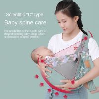 Baby Wrap Carrier Newborn Sling Cover Carrier Mesh Fabric Breastfeeding Dual Use Comfortable Ergonomic Baby Carrier Kangaroo