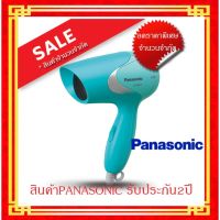 DR ไดร์เป่าผม   PANASONIC 1000 วัตต์  EH ND11 เครื่องเป่าผม ที่เป่าผม